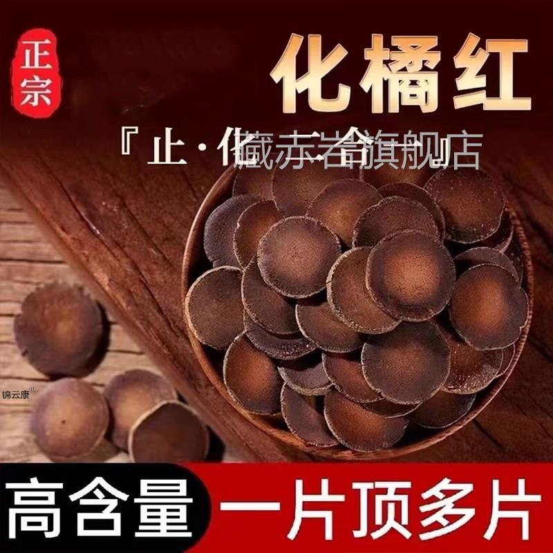 化橘州红润喉糖果官方旗舰店万家正品化橘红正宗含片菊华姐销榜x