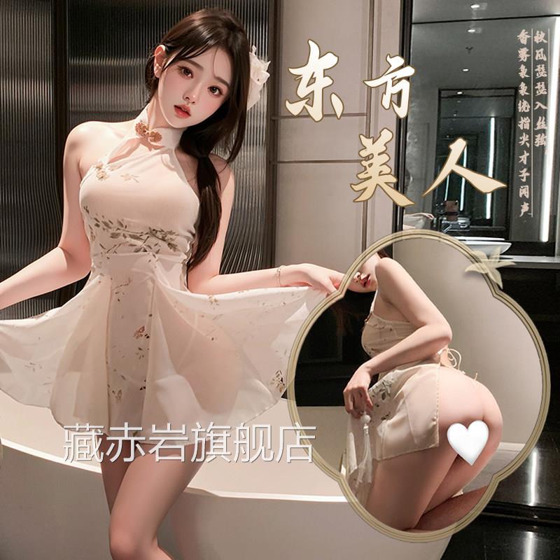 情趣内衣新中式性感透裙视旗袍睡诱惑纯欲露臀制服激情角色扮演装