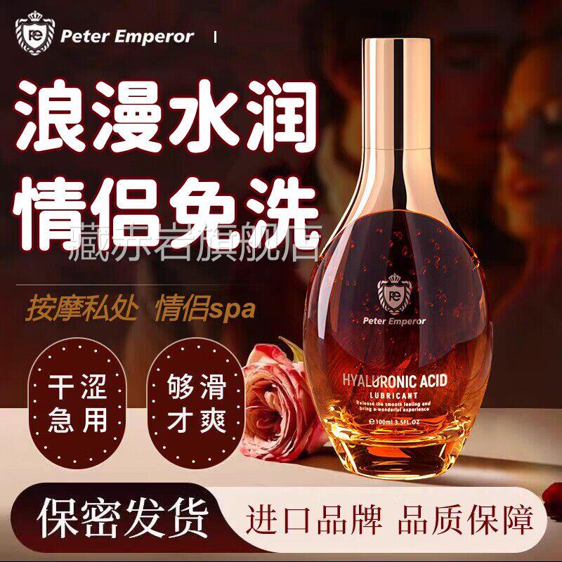 精油按摩可入男女口性通用身体润华油情侣发热亲妩spa私处滋润超