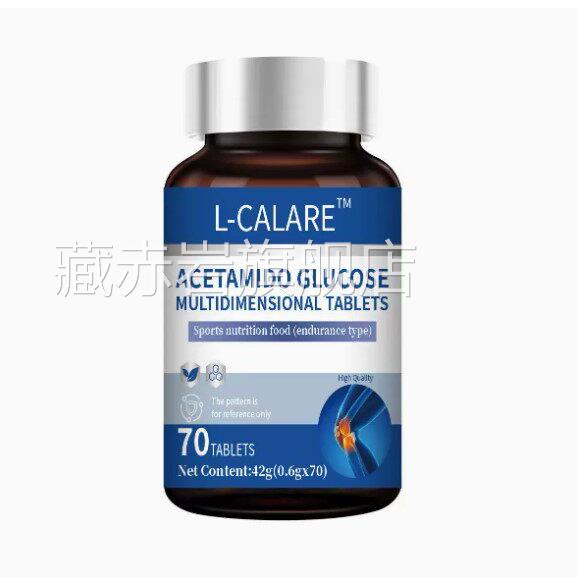 L片-CALORIE奥布帝骨力素奥布帝关节芹菜籽平衡酸值高嘌呤尿酸藏