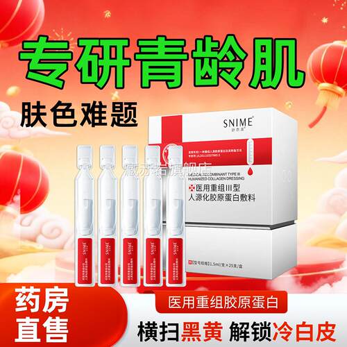 复复白抛膏fut修复膏抛fue小绿抛生复小白生复白抛膏生复白抛膏4x