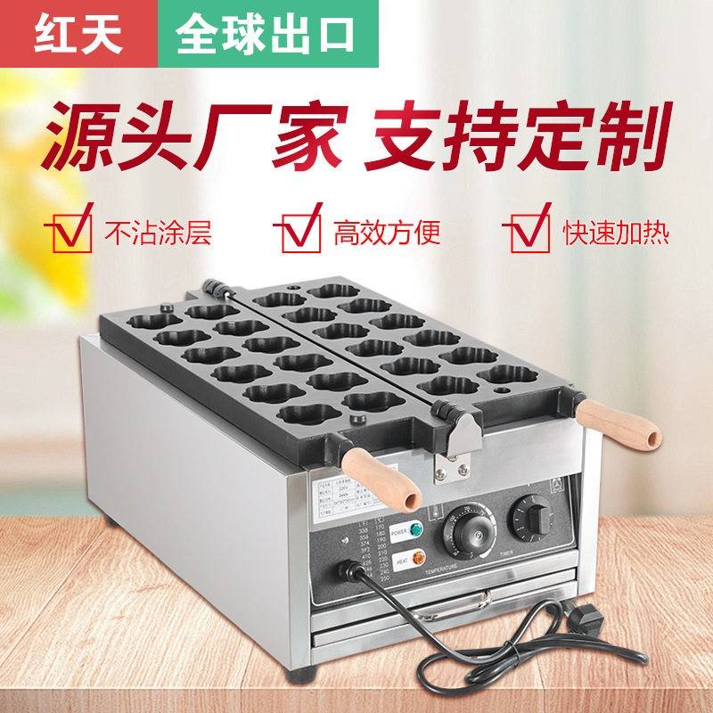 红天猫爪烧凯蒂烧蛋糕机器小猫掌造型华夫饼鸡蛋糕机网红小吃机器