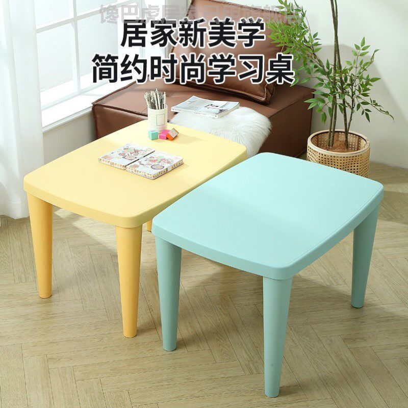 塑料家用学习桌客厅休闲小茶几儿童桌椅套装幼儿园宝宝学习书桌