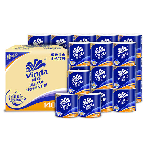 【可开票】维达V4069-B卷筒纸整箱蓝色经典27卷*140克