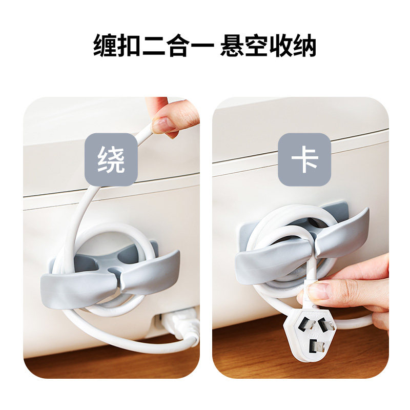 插头固定器电线缠绕收纳固定挂钩电源线神器线头厨房整理插夹卡扣