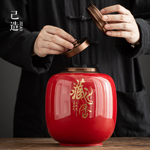 己造茶叶罐陶瓷大号密封罐螺纹金属双盖普洱醒茶罐茶叶空礼盒包装