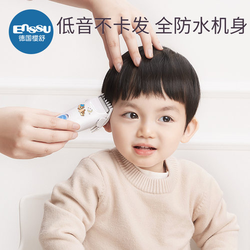 婴儿理发器超轻音剃头发新生幼儿童电推子专用宝宝剃发剪胎毛神器