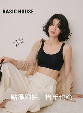 Basic House/百家好猫耳杯大胸显小无痕内衣女薄款凉感聚拢文胸罩