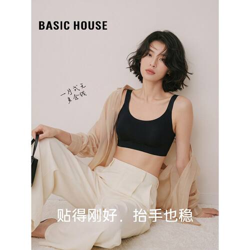 百家好猫耳杯大胸显小无痕内衣女