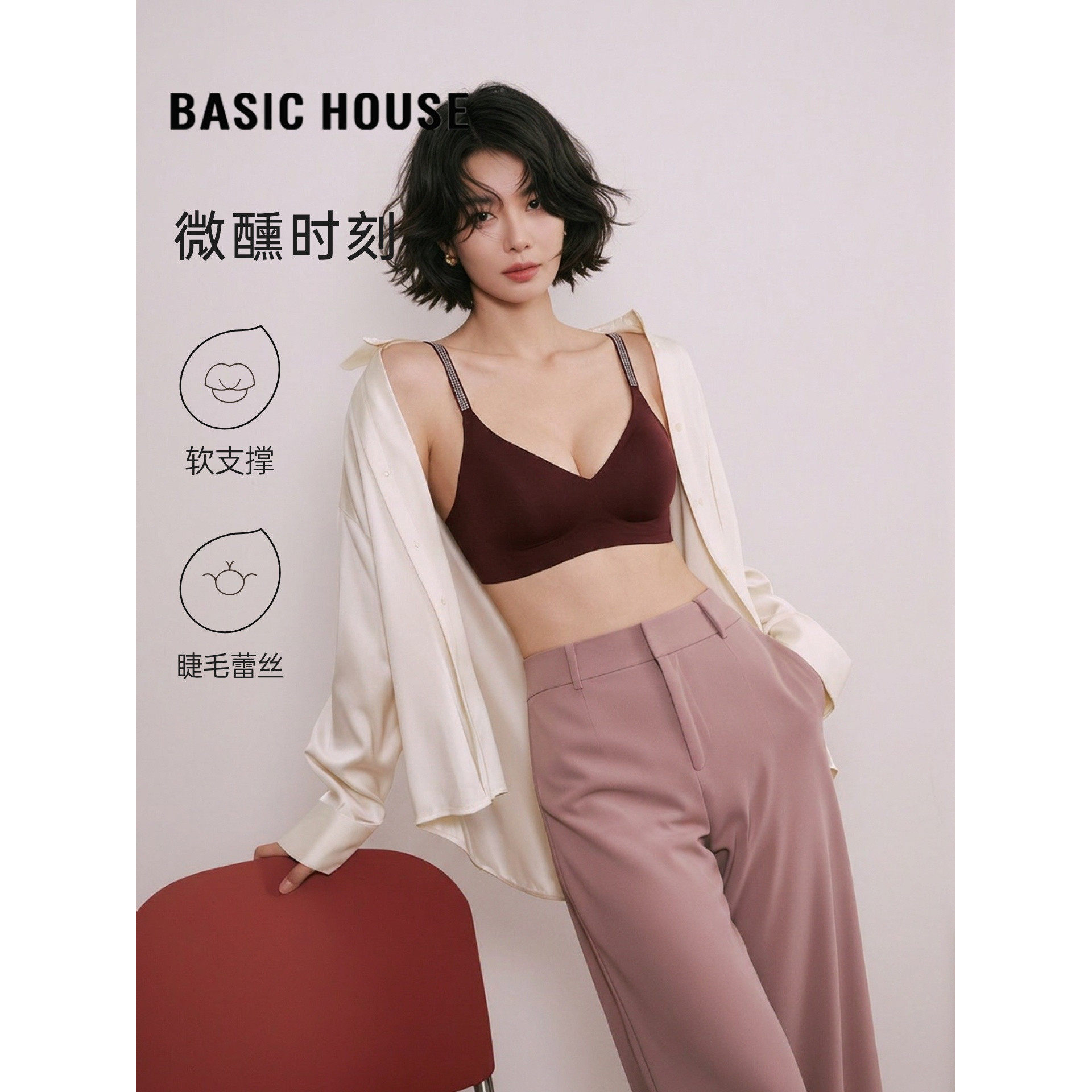 Basic House/百家好红色深V小胸显大文胸女肩带烫钻自然聚拢胸罩