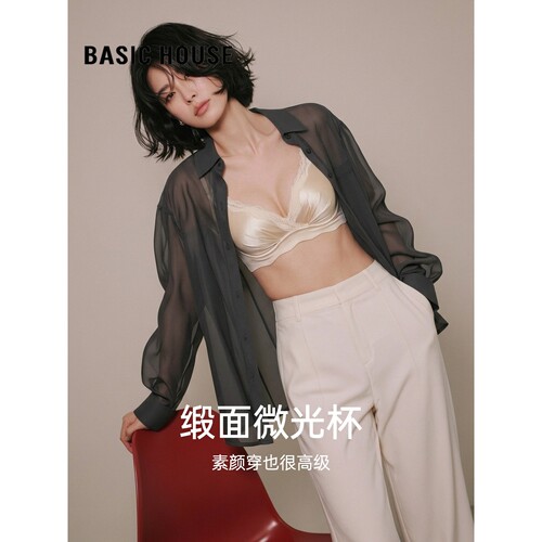 百家好缎面裸感无钢圈蕾丝文胸女