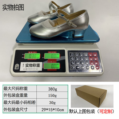 2026新款银色舞蹈鞋真皮拉丁舞鞋广场舞鞋跳舞鞋软底舞鞋女鞋单鞋