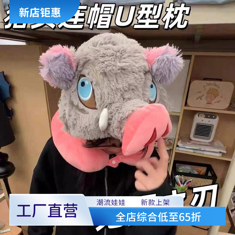 跨境热销日本动漫表演cosplay鬼