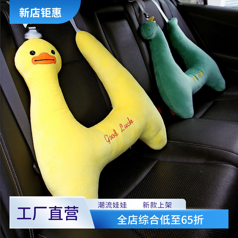 跨境爆款汽车头枕儿童睡觉护颈枕长途车载抱枕防勒脖带后座靠枕
