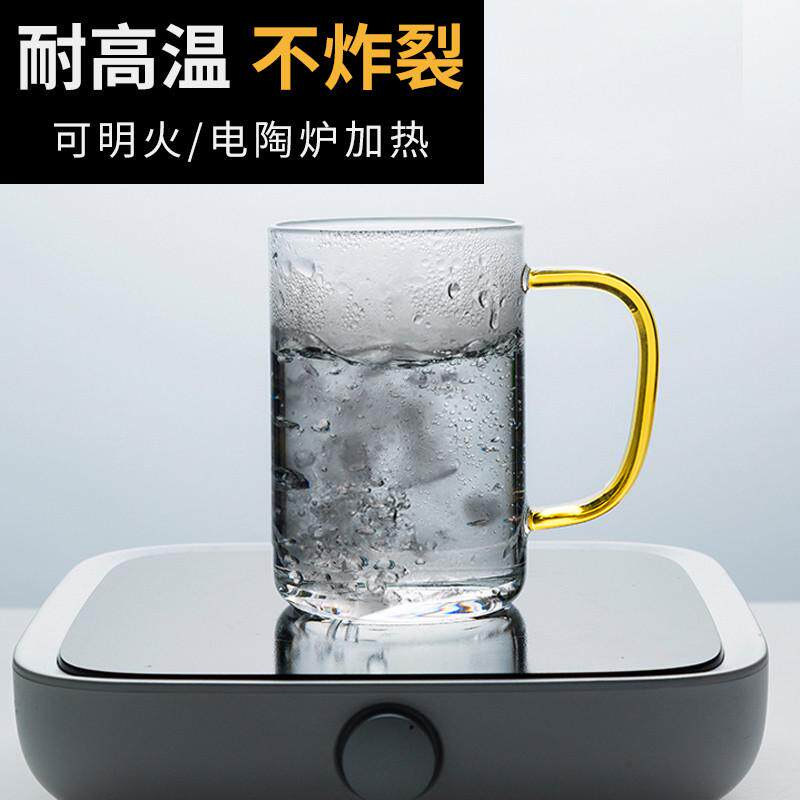 玻璃水杯家用待客耐热耐高温带牛奶杯子套装泡茶杯喝水客厅把
