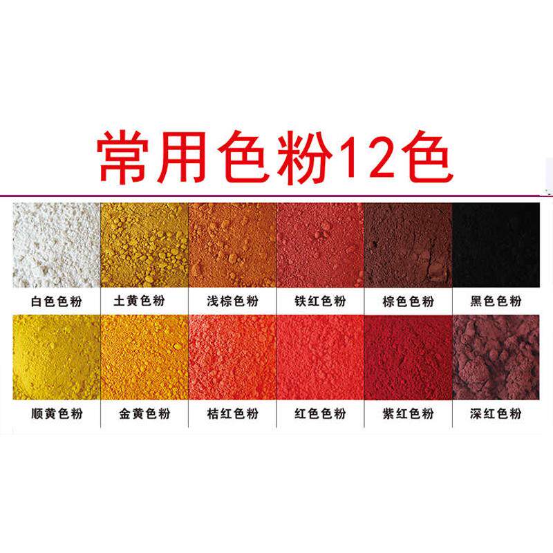 德维克家具维修色粉木门色维修色粉专用上地板色粉色家具12