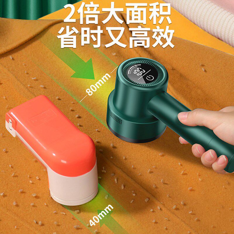 智感毛球修剪器衣服剃毛器去毛球神器递打毛器去球器家用剔踢球机