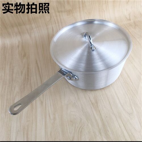包邮铝制锅西式铝汤锅单柄铝汁锅西餐牛排酱汁锅粥锅料理锅拉面锅