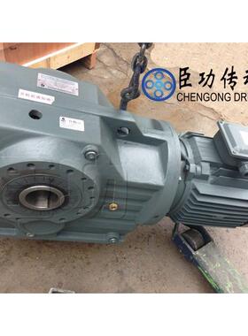 GCKA97硬齿面速机（箱体、齿轮加厚）