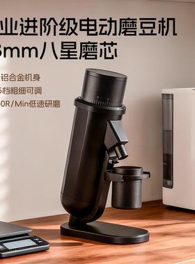 电动咖啡豆意式器具磨豆机家用研磨机意式研磨器八星63mm锥刀磨芯