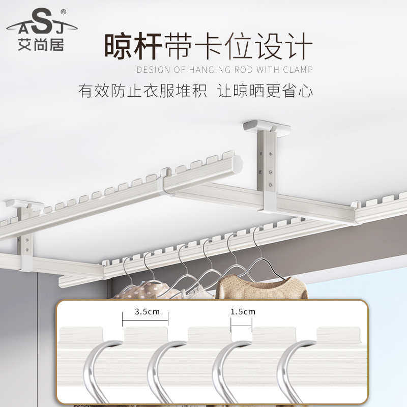 阳台晾衣架固定杆双吊顶杆悬挂顶家用凉晾衣杆晒衣衣架铝合金装式