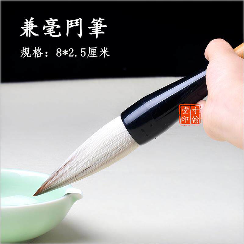 大楷大字榜书春联狼羊兼毫楷书颜体欧体柳体书法专用大号抓笔毛笔