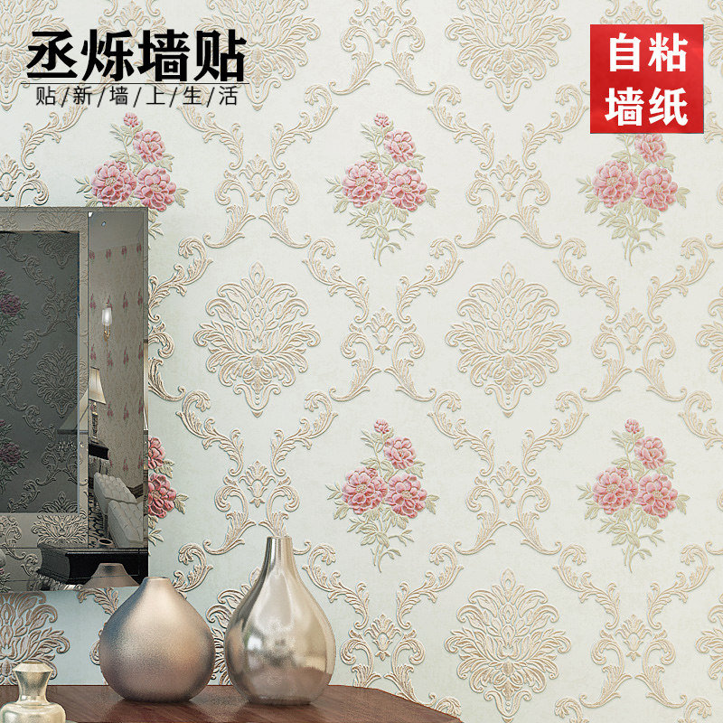 自粘墙纸3d立体加厚墙壁纸精背景卧室压欧式贴纸田园电视客厅书房