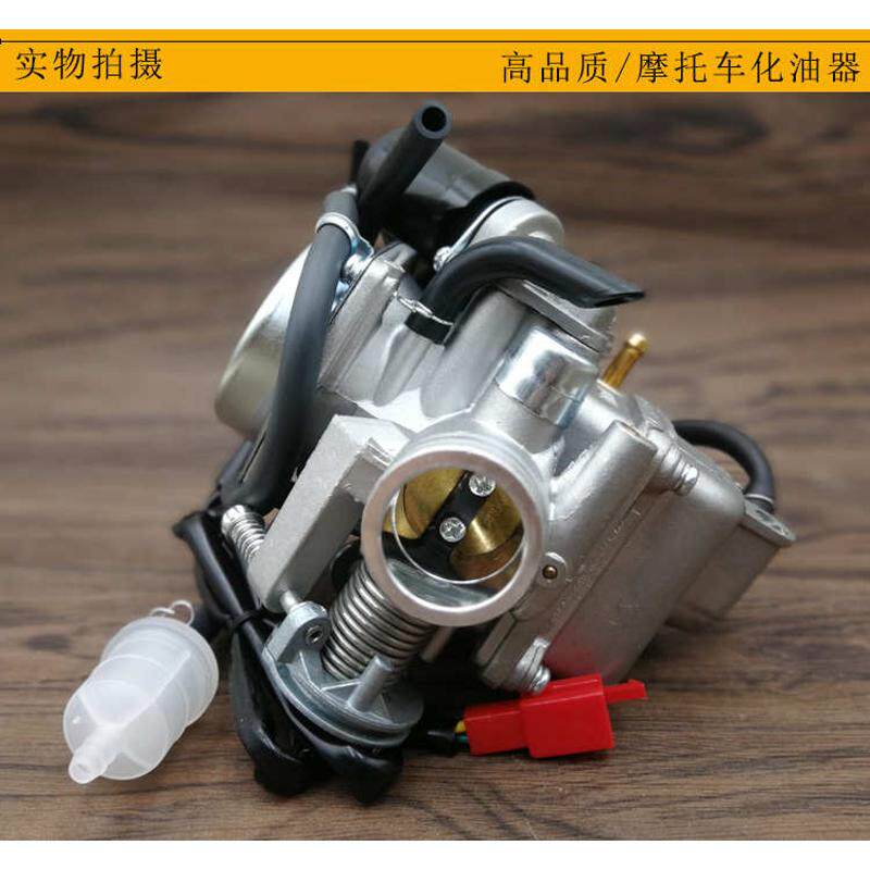 摩托车化油器GY6125踏板车/助力车/鬼火格/喜化油器小帅哥//福巧