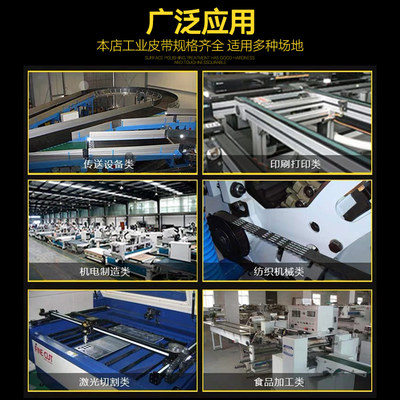 双面齿同步带齿形带工业皮带数齿313DA8M2504