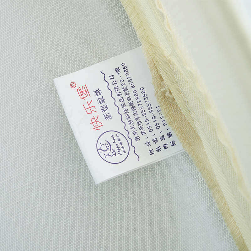 拉链防蚊防摔学生宿舍厘米铺上下90-800.9m0.8m蚊帐单人床蚊帐