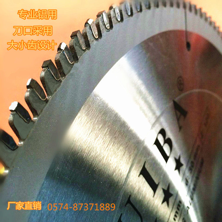 锐霸专业级铜铝材合金木工10-20锯片寸切割片邮锯片锯片圆盘//包/
