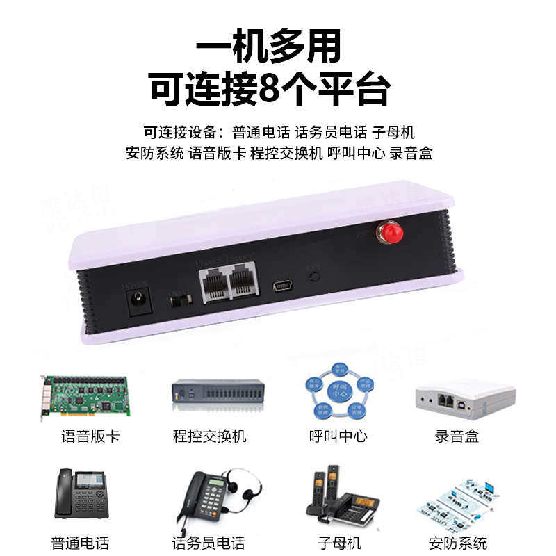 GSM无线转有线接入平台固话4G3G移动插卡联通布线可电信免值班台