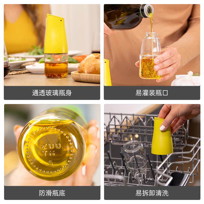zuutii油瓶防漏油罐家用厨房醋酱油分装香油迷你油壶小调料瓶玻璃