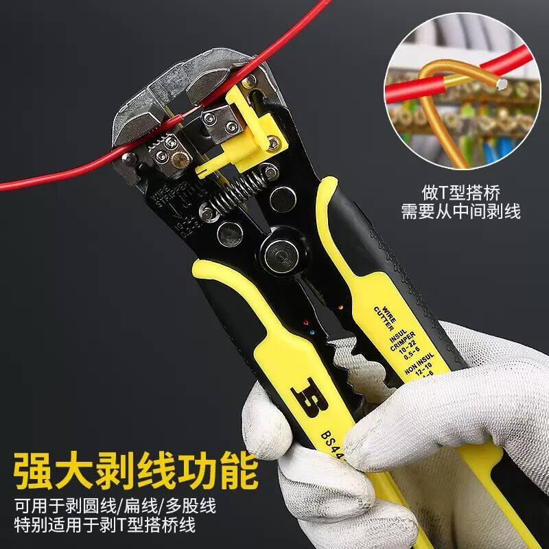 波斯工具多功能电工剥线剥电缆软心线线拨剥皮全自动钳子钳钳线器