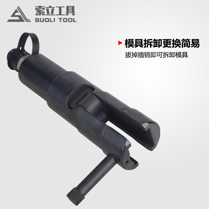 不锈钢压管钳液压压接管卡压全套水15-50管剪刀工具薄壁式钳压钳