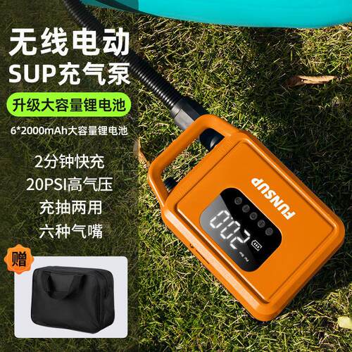 桨板电动充气泵双向高压冲浪板皮划艇冲锋舟橡皮艇充气船打气泵