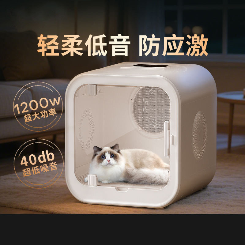 猫猫烘干箱家用吹水机洗澡大容量烘干机低噪音烘干箱创意礼品