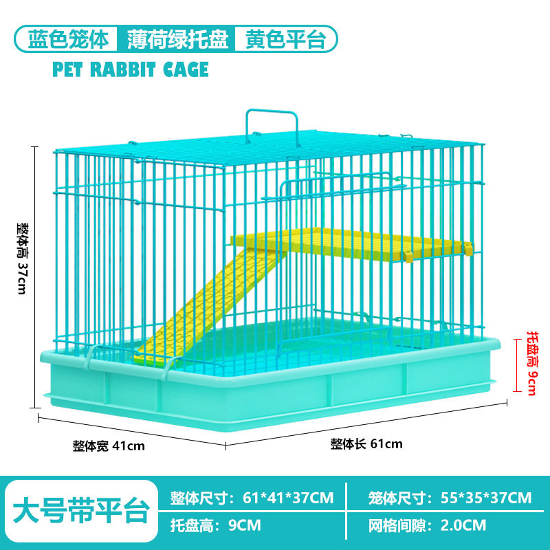 三层防喷尿兔子笼0433图片
