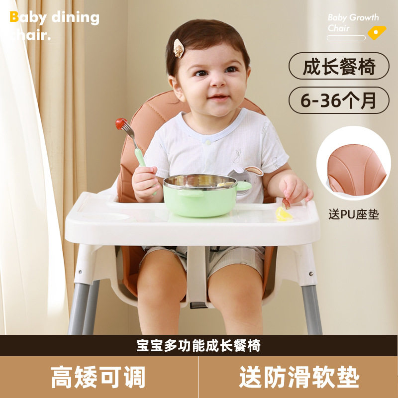 儿童餐椅婴儿座椅多功能高矮可调节成长椅组合式宝宝餐桌椅礼品