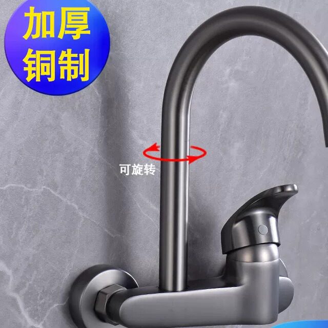 牧王入墙式双孔冷热厨房龙头