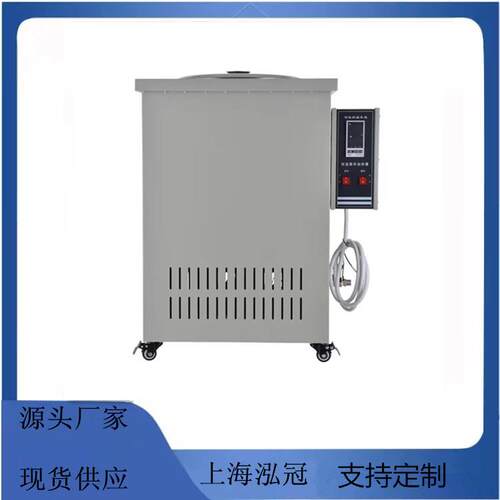 厂家直供GY系列温循环油浴锅GY-100L