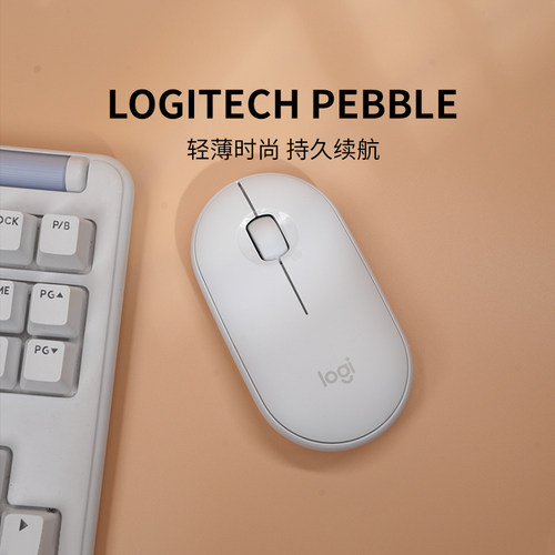 罗技PEBBLE无线鼠标纤薄小巧