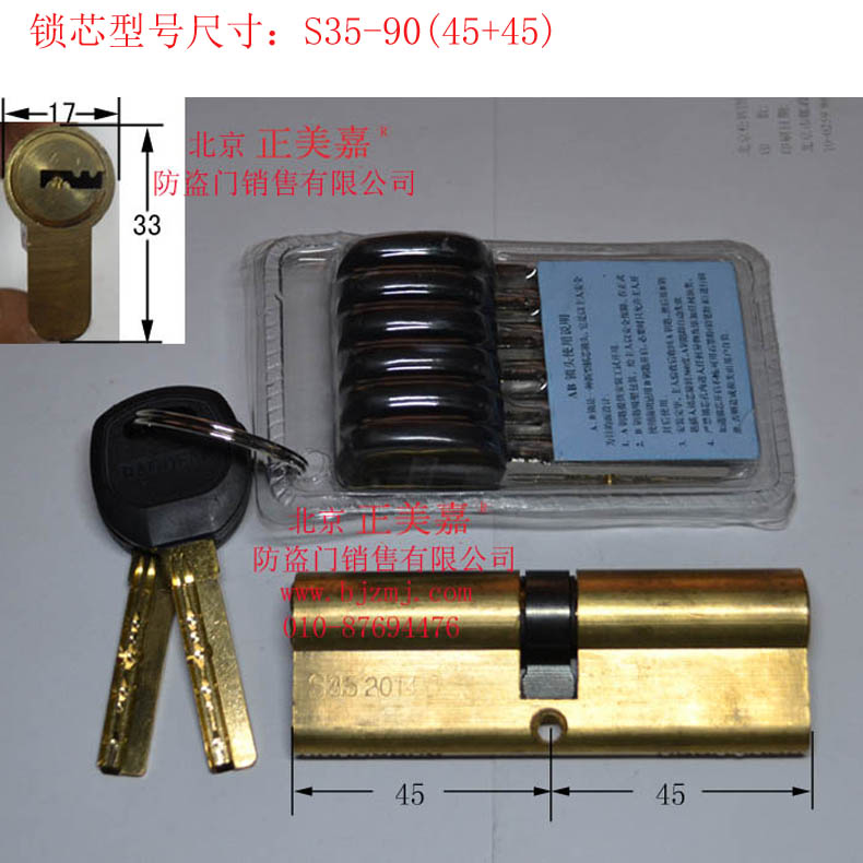保德安防盗门机械锁芯适用入户门 多尺寸可选铜质锁芯配件图片