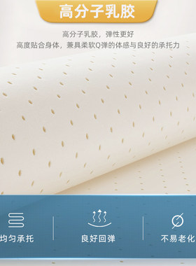 宏益床垫梦暖/梦舒12cm独立袋装弹簧 软硬适中高分子乳胶透气面料
