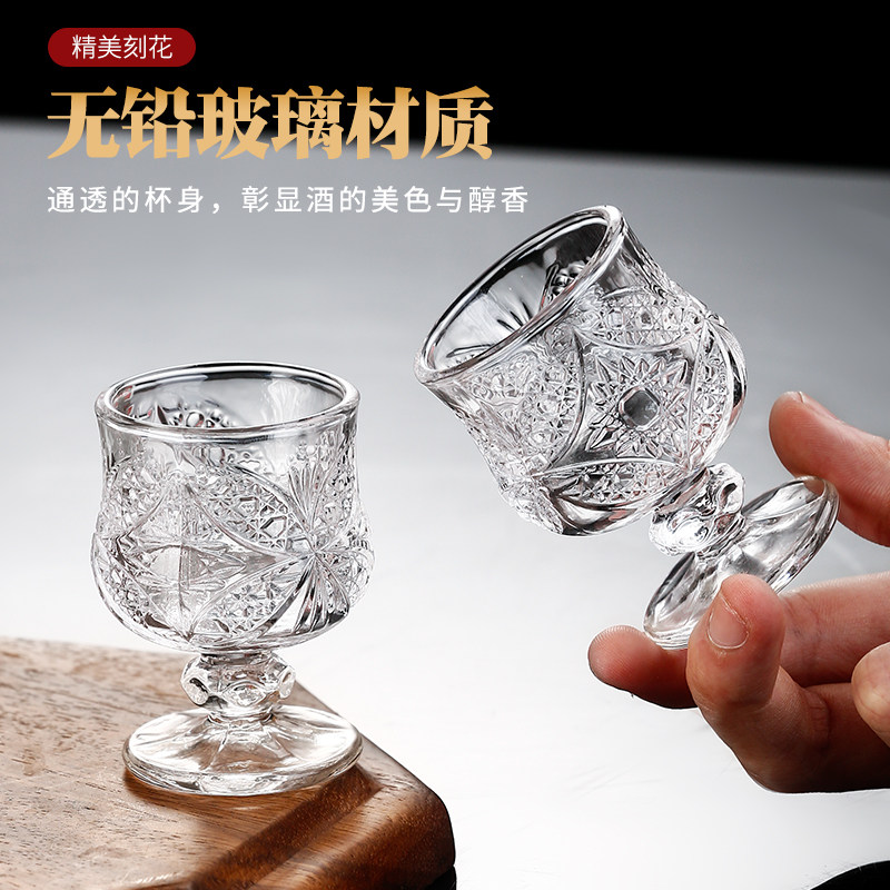 白酒杯家用加厚玻璃酒杯套装架子高档洋酒烈酒杯一口杯一两矮脚杯图片