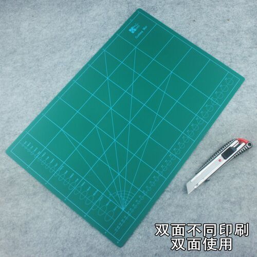 龙田A3绿色切割雕刻垫板护桌面增加刀片耐用性白芯板隔层双面可用