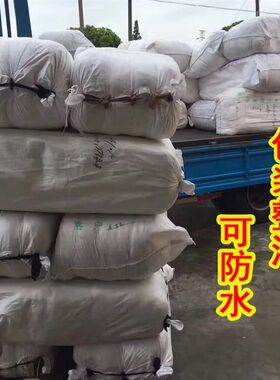 防静电无尘擦机布涤纶化纤白色无尘布工业抹布废布不掉毛擦拭布