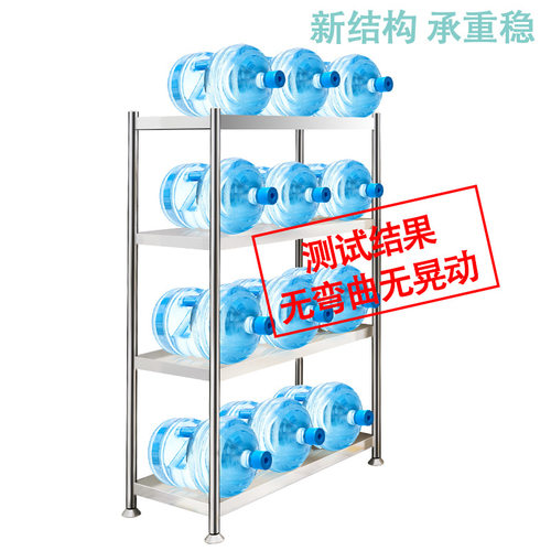 厨房置物架落地多层不锈钢架子柜高长50/60/70/75/80/90宽35/40cm