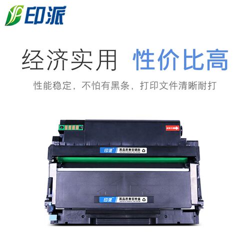 适用奔图TO-426硒鼓P3016D粉盒P3306DN打印机M7115DN墨盒M7112DN