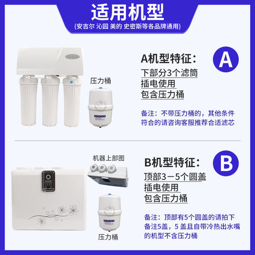 净水器滤芯通用五级全套装家用10寸直饮水机PP棉过滤逆反渗透ro膜